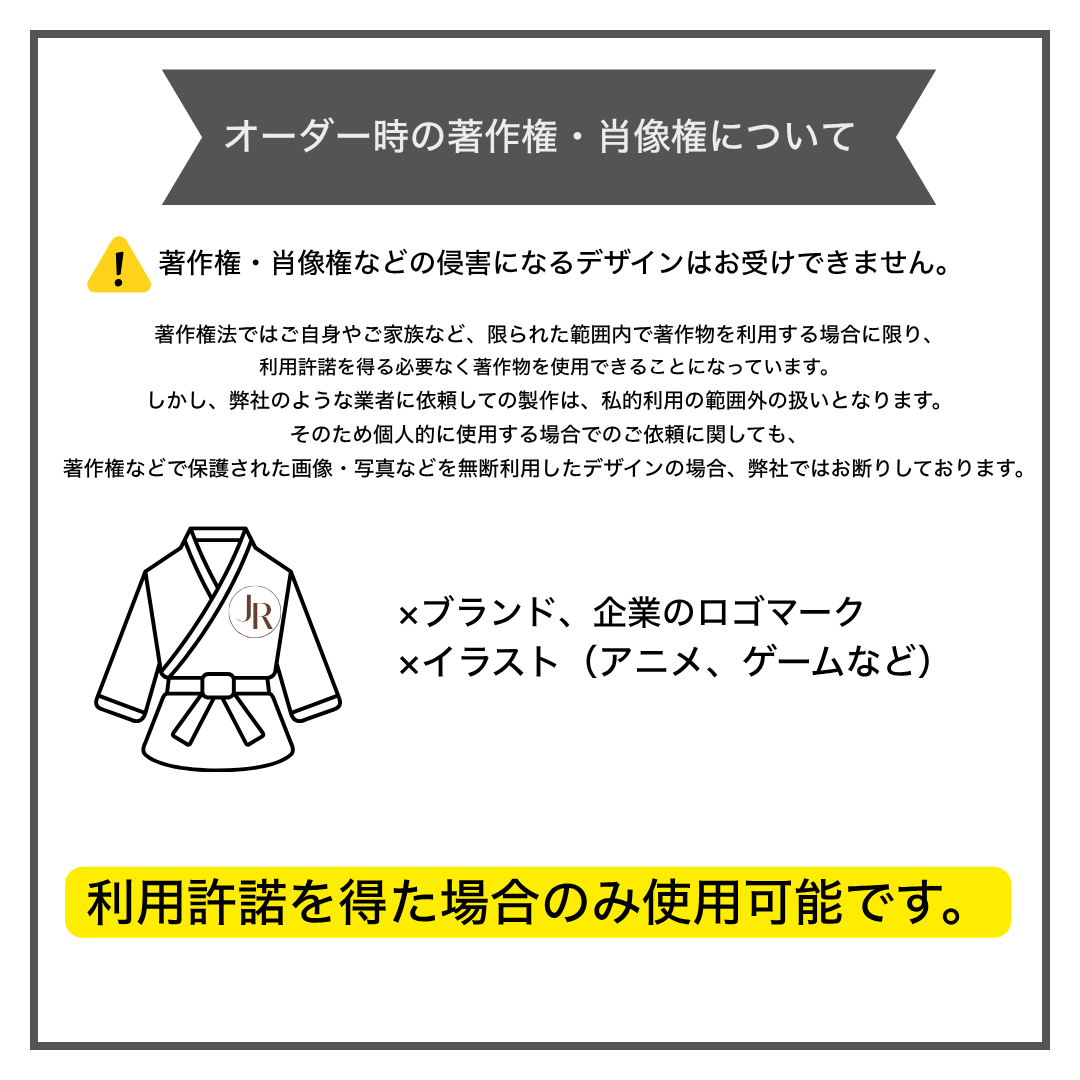 Heat Press Deposit Fee