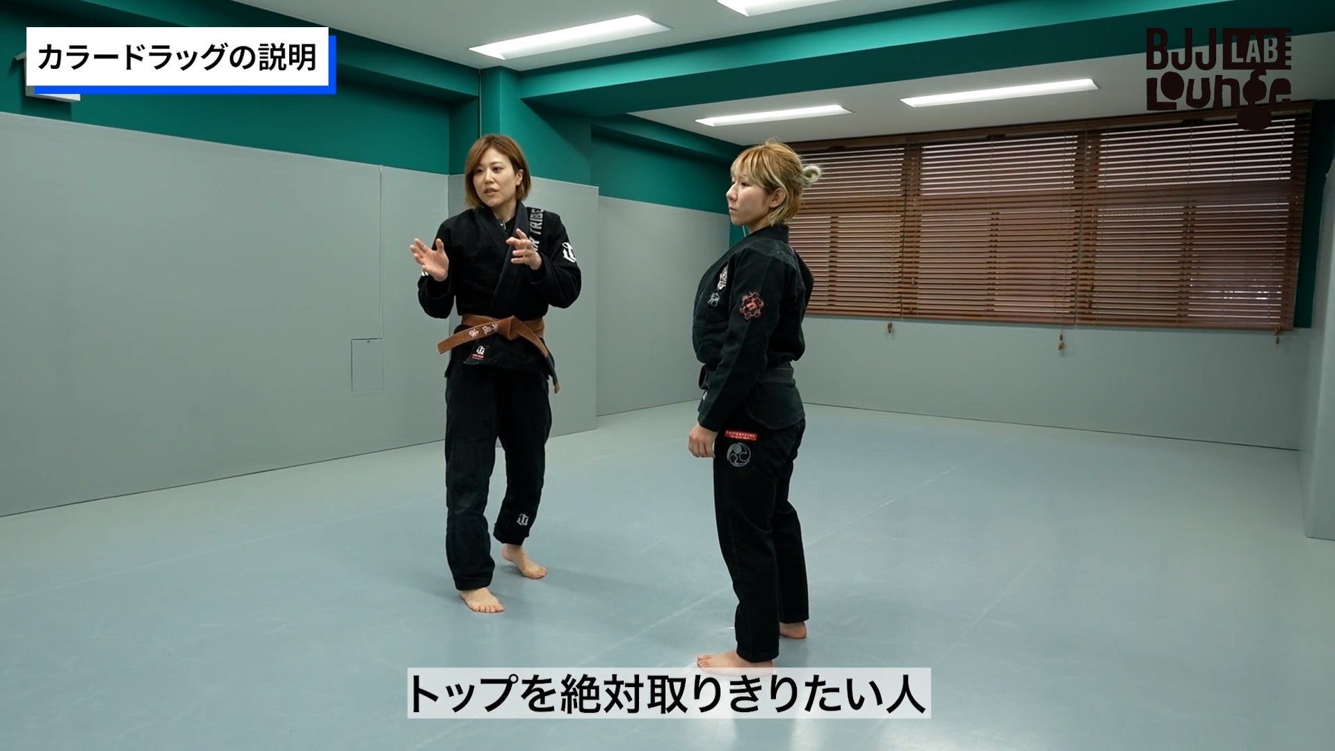 BJJ WOMEN TOKYOセミナー / 村上彩・菅里美・桑島希