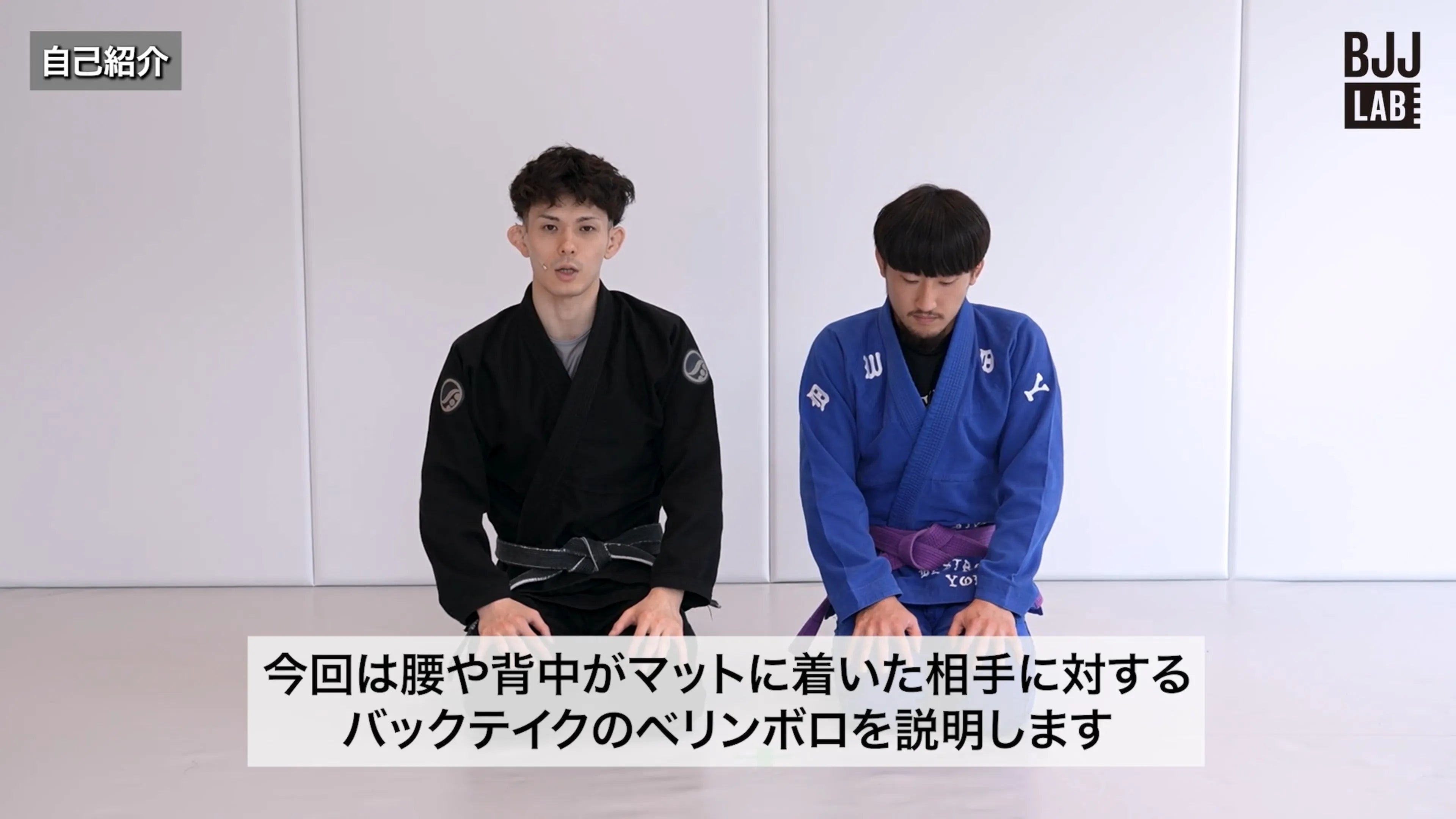 ベリンボロシステム|大柳敬人