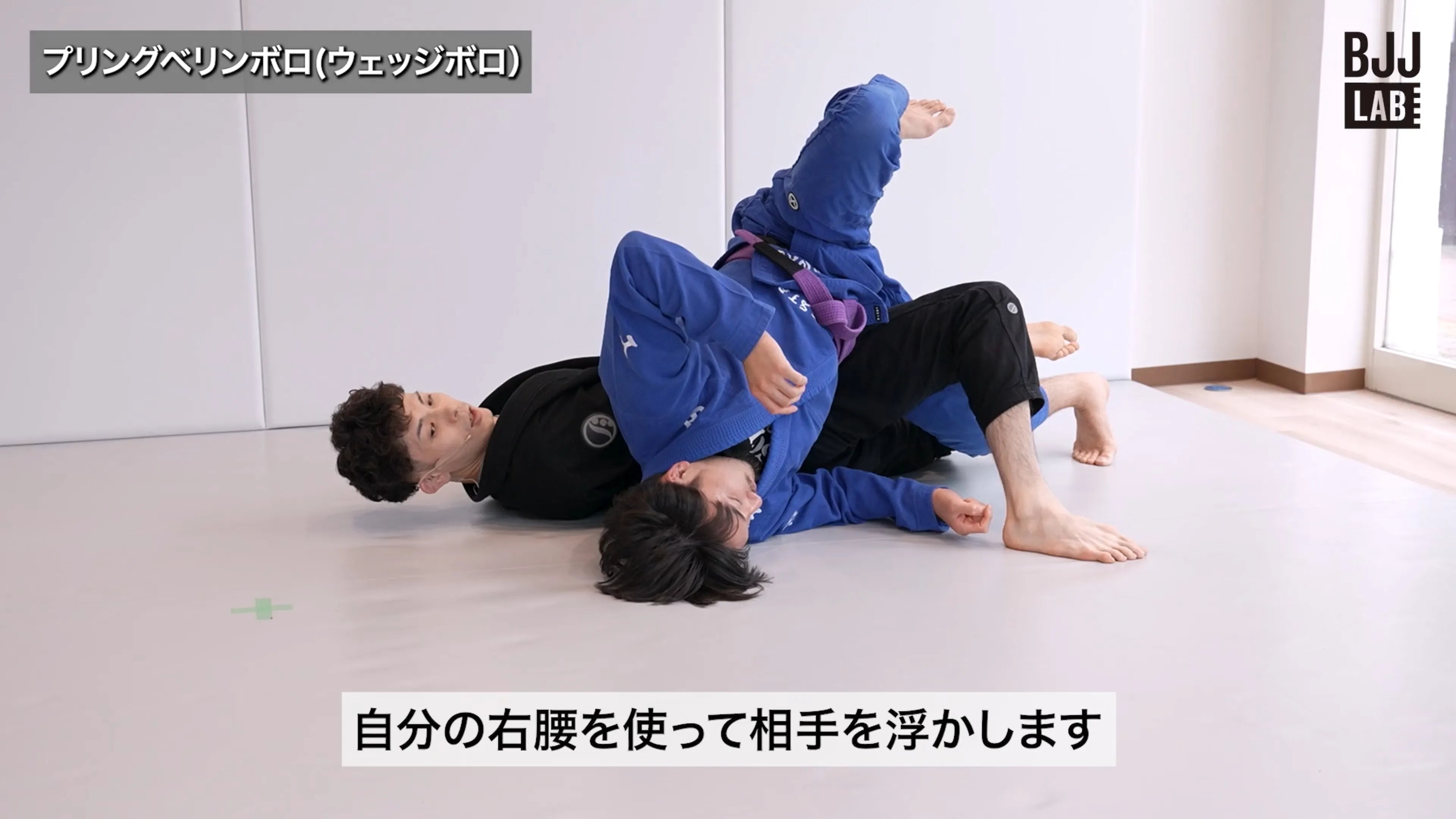 ベリンボロシステム|大柳敬人