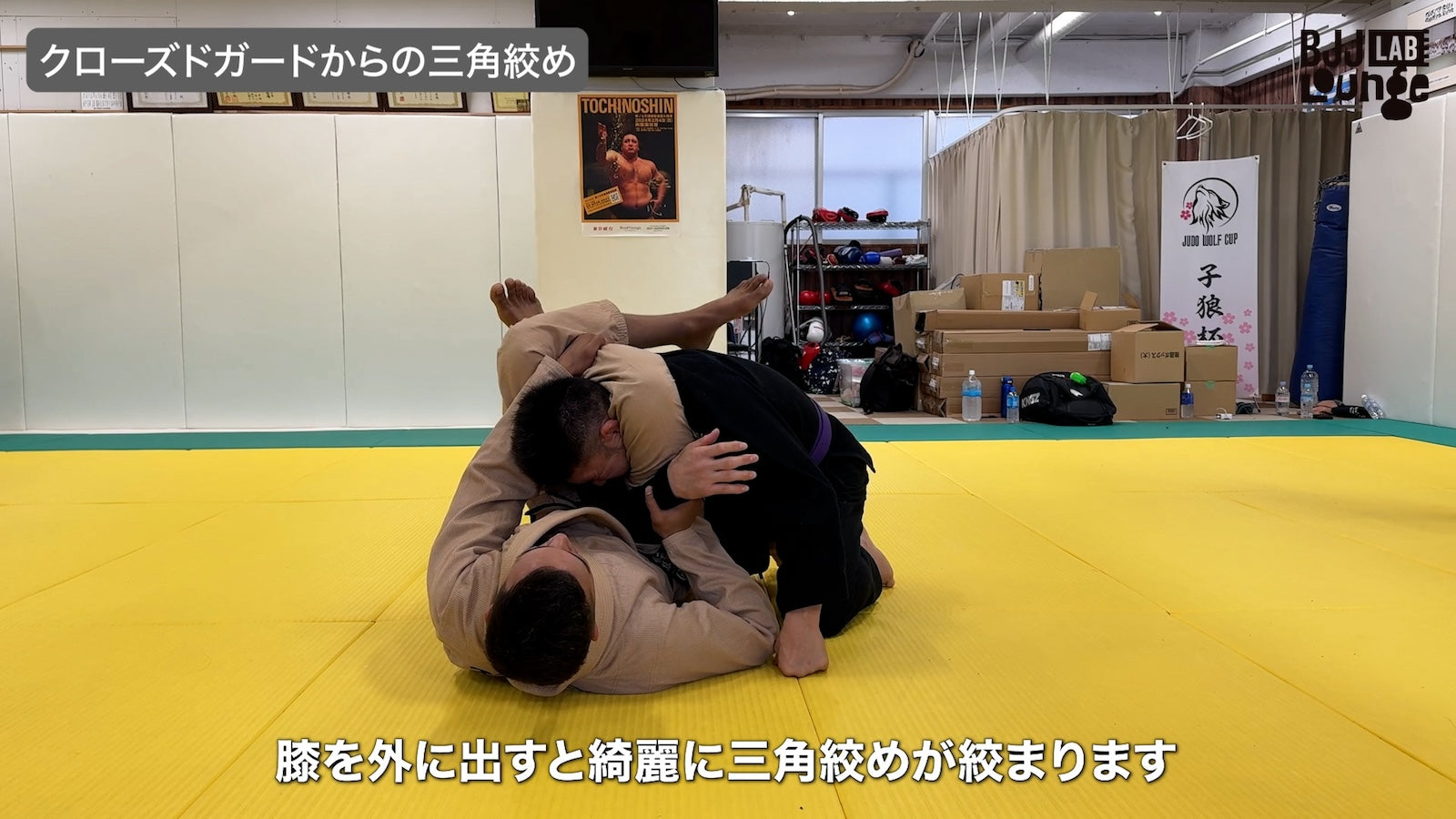 どこからでも三角絞めセミナー|エリック・メネギン