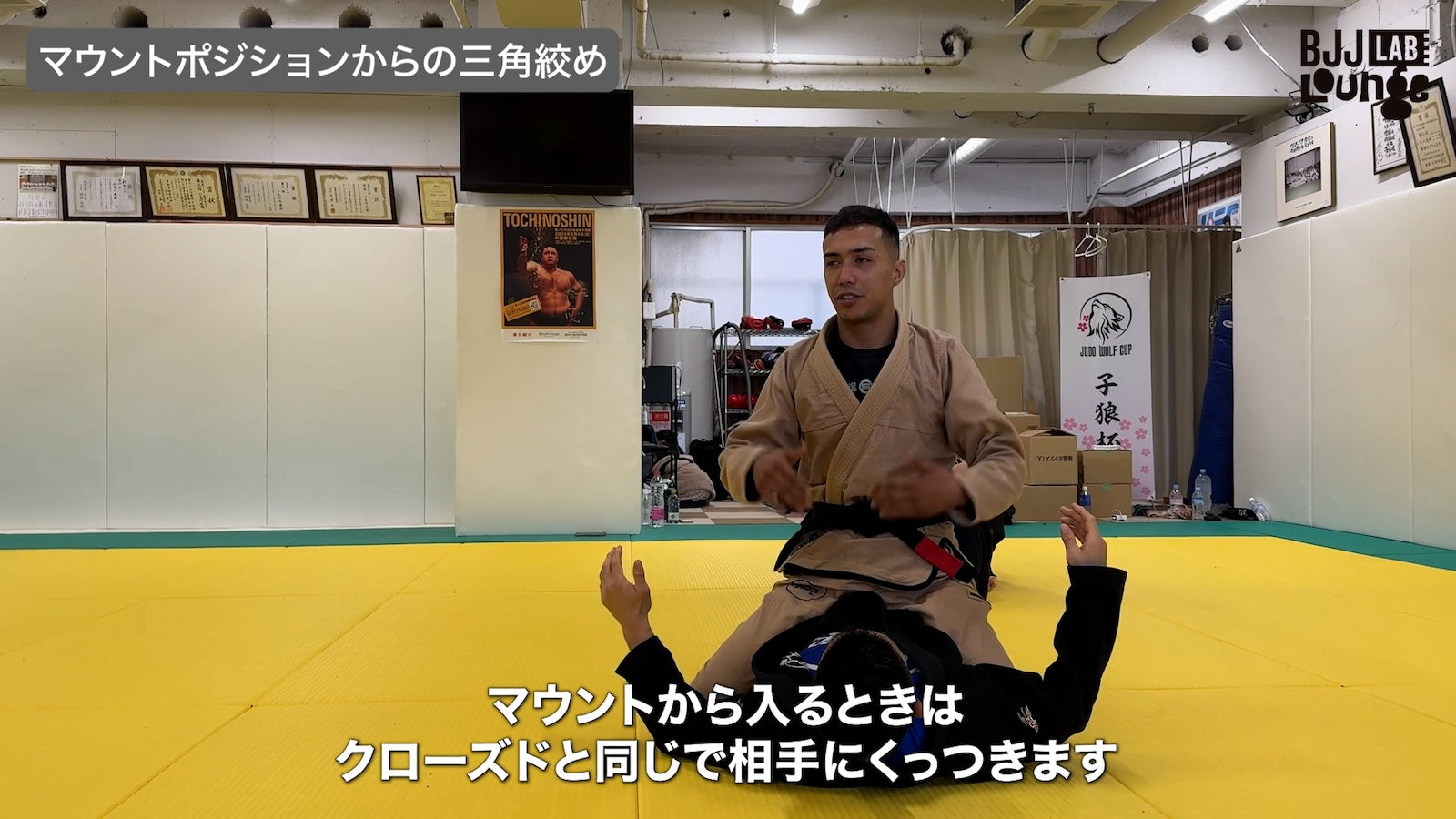 どこからでも三角絞めセミナー|エリック・メネギン