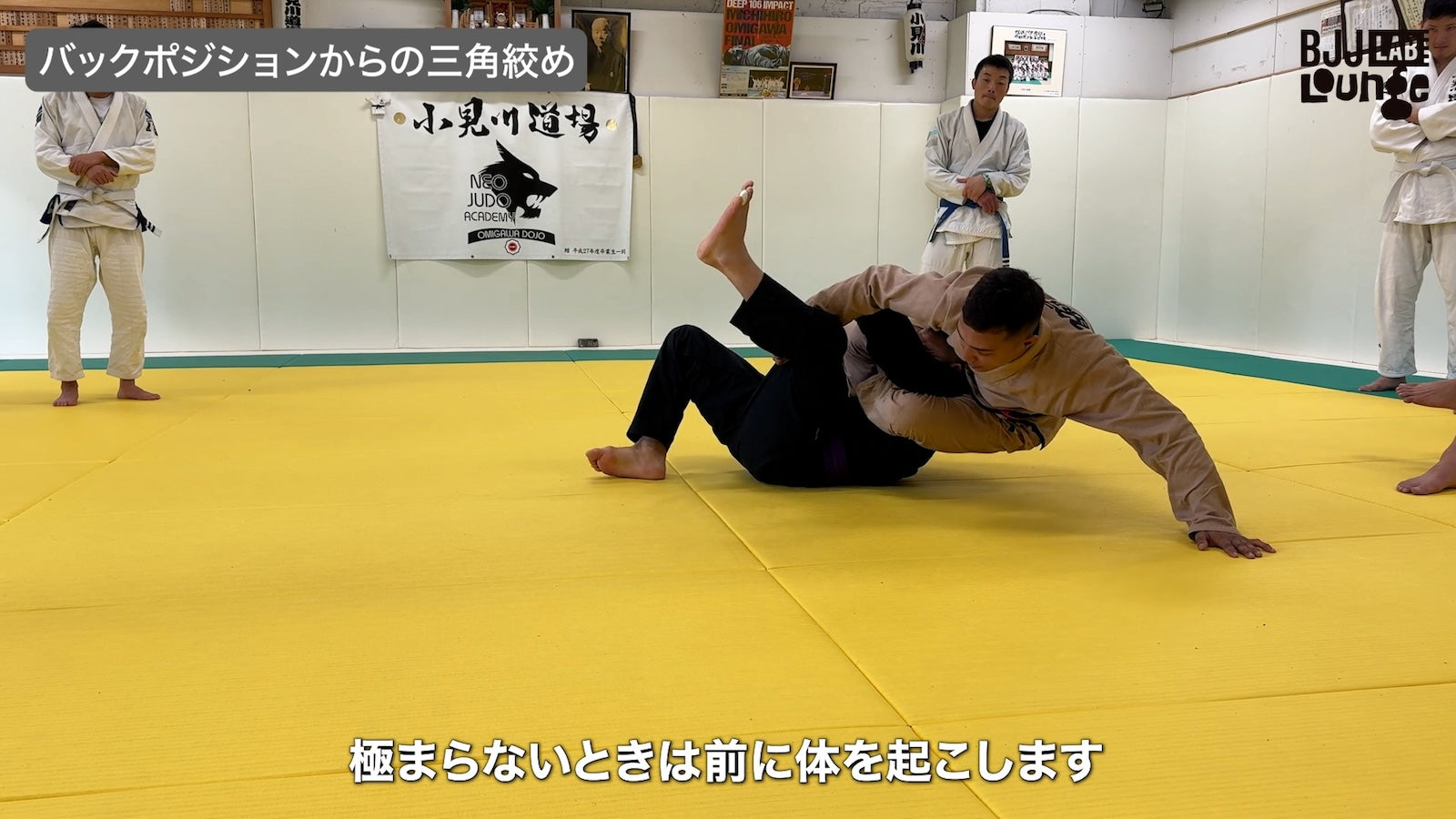 どこからでも三角絞めセミナー|エリック・メネギン