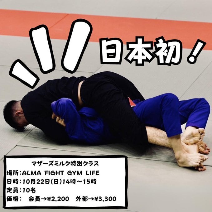 マザーズミルク特別クラス|グラント・ボグダノフ