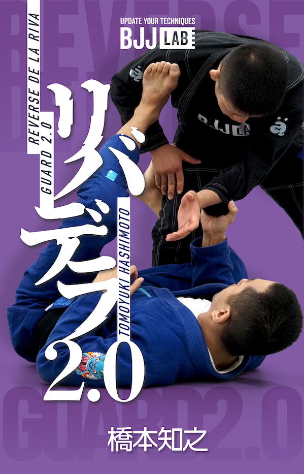 Reverse De La Rive 2.0 by Tomoyuki Hashimoto