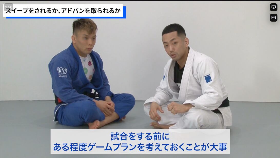 試合戦術論|橋本知之
