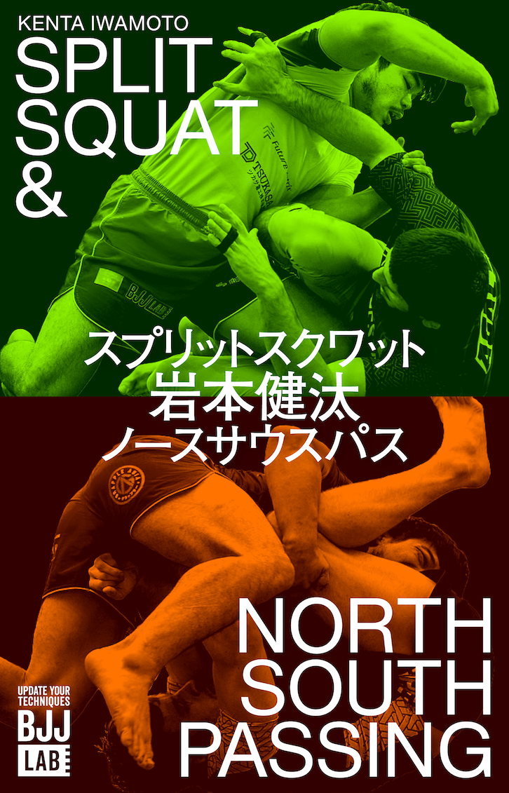 【セット販売】SS&NSP+ルースパスシステム/岩本健汰
