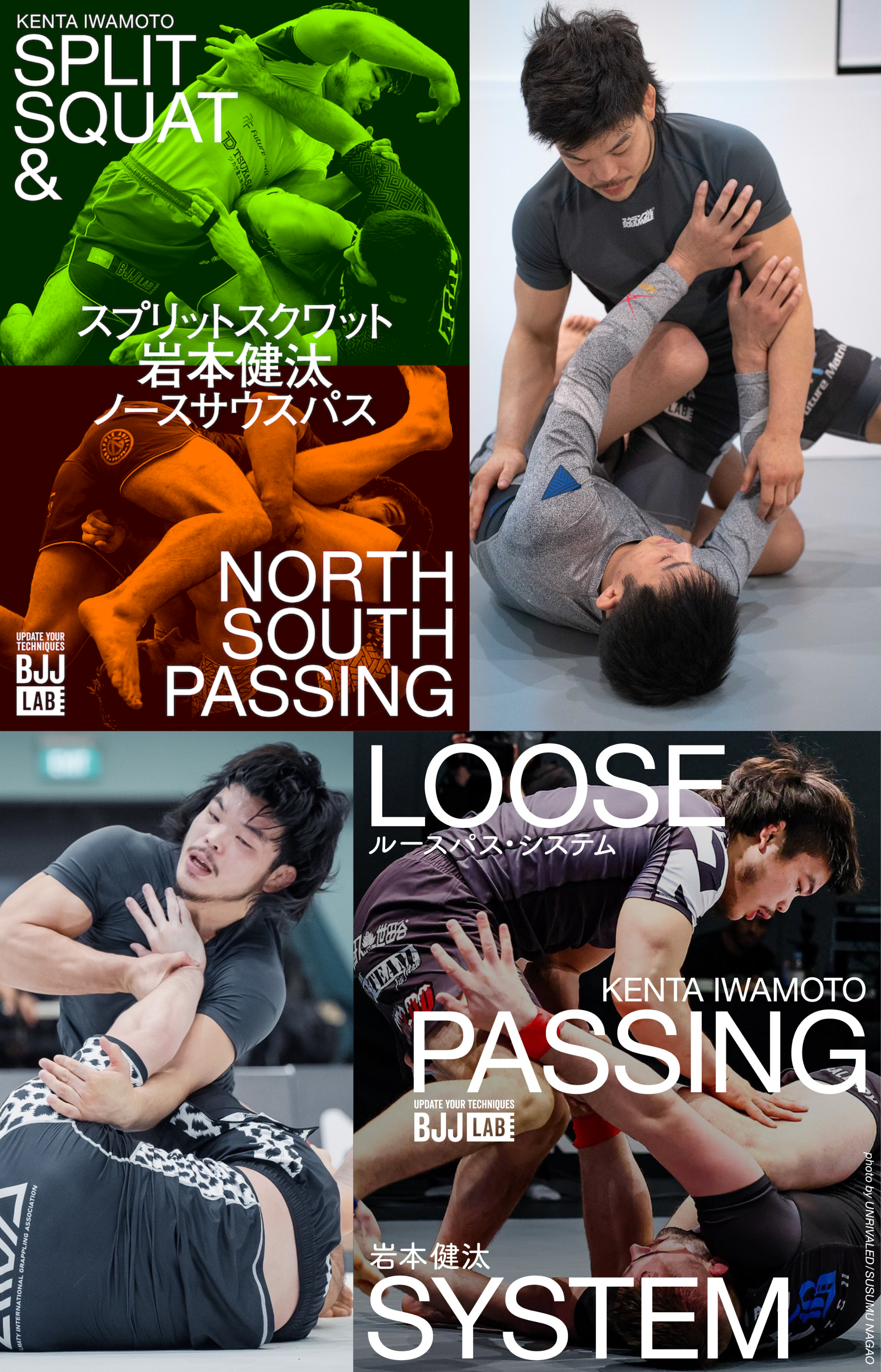 【セット販売】SS&NSP+ルースパスシステム/岩本健汰