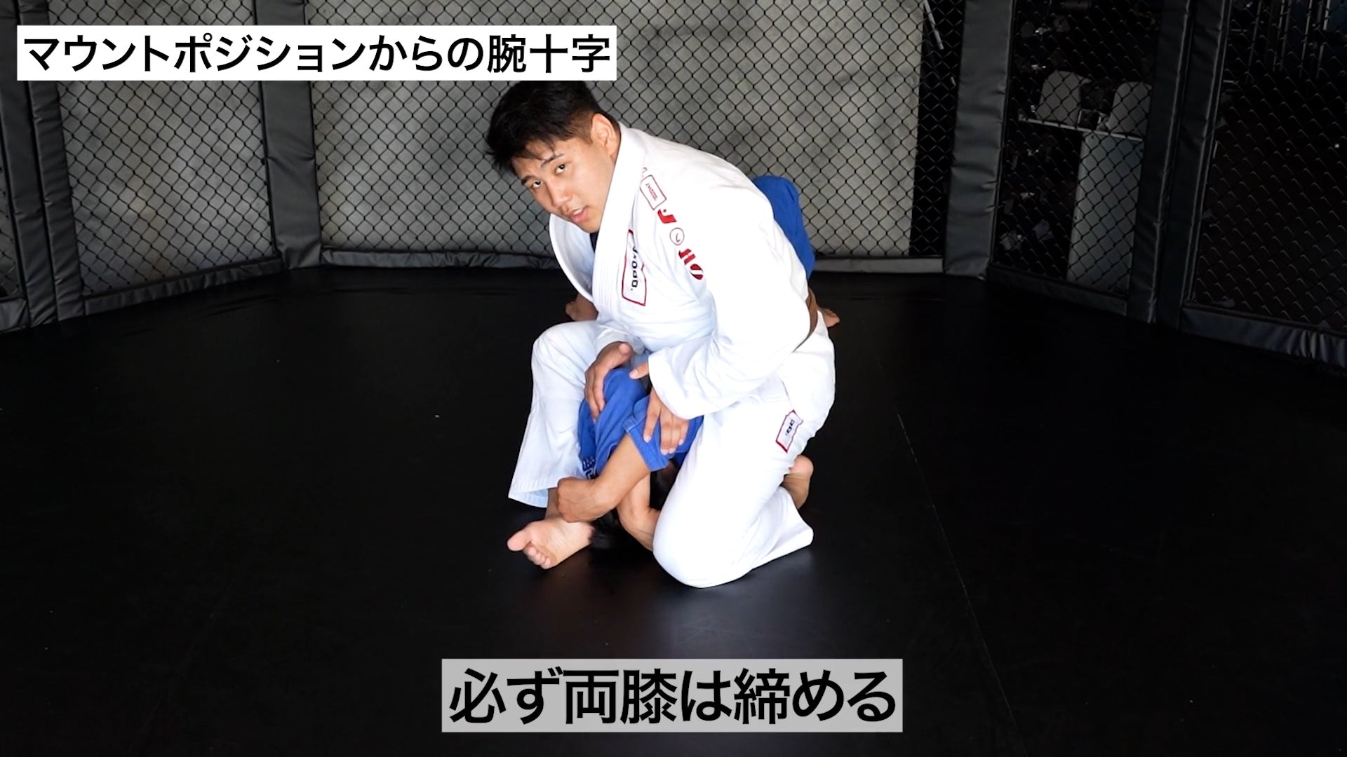 ワールドクラス・サブミッション:腕十字のすべて|カウアン・タニノ