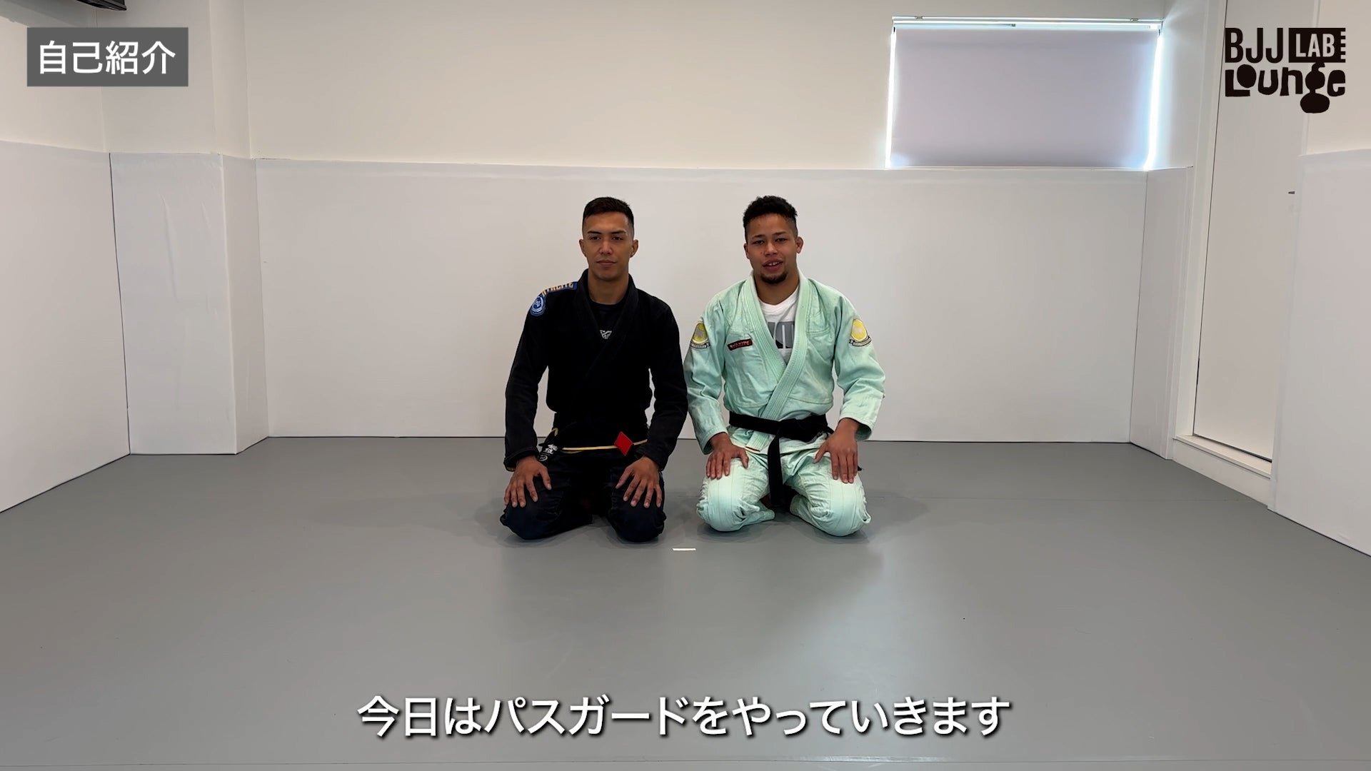 パスガードのエッセンス|大浦マイケ