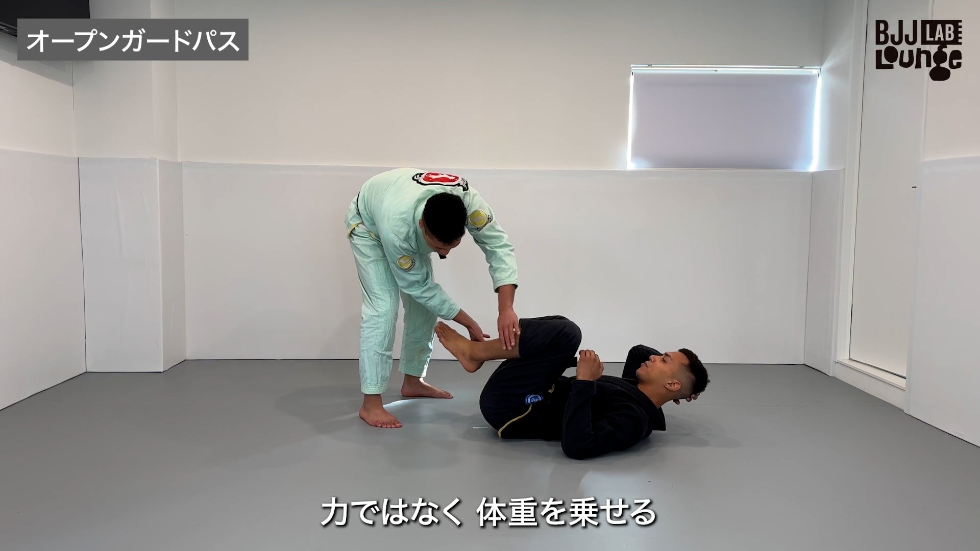 パスガードのエッセンス|大浦マイケ