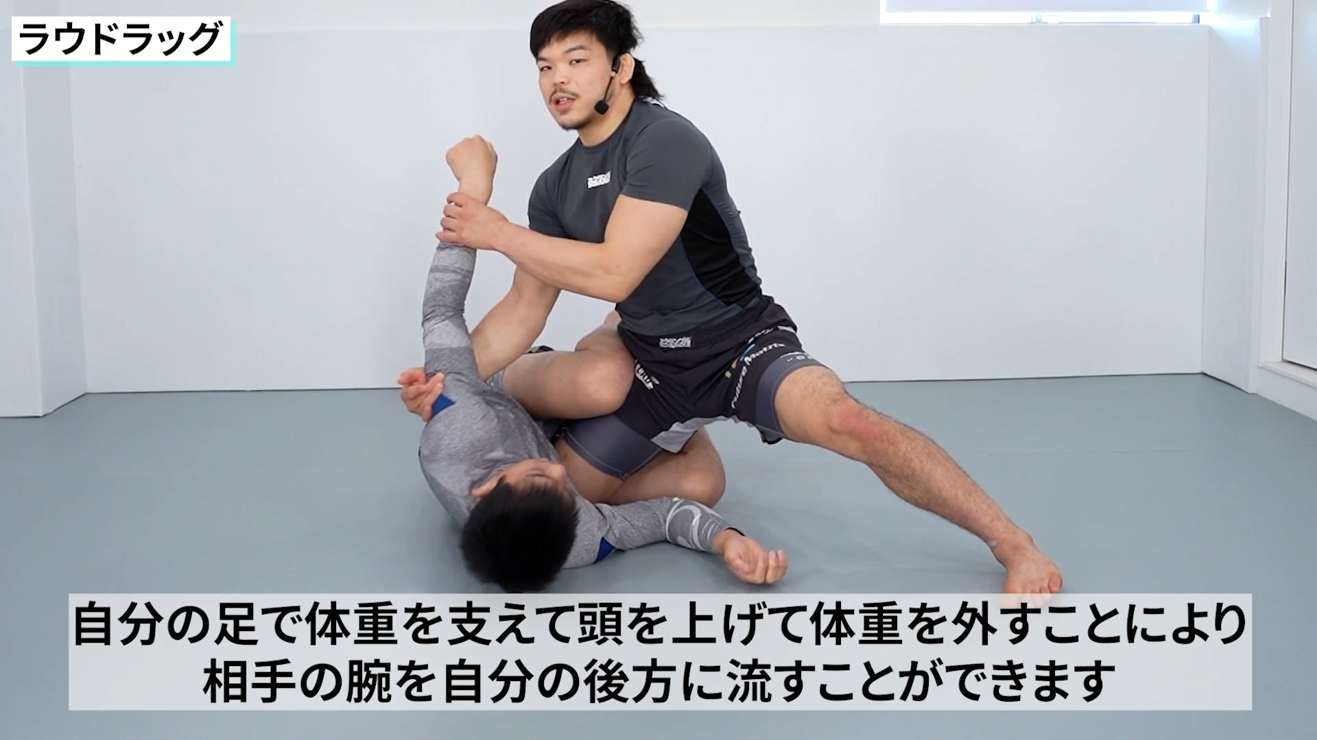 スプリットスクワット&ノースサウスパス|岩本健汰