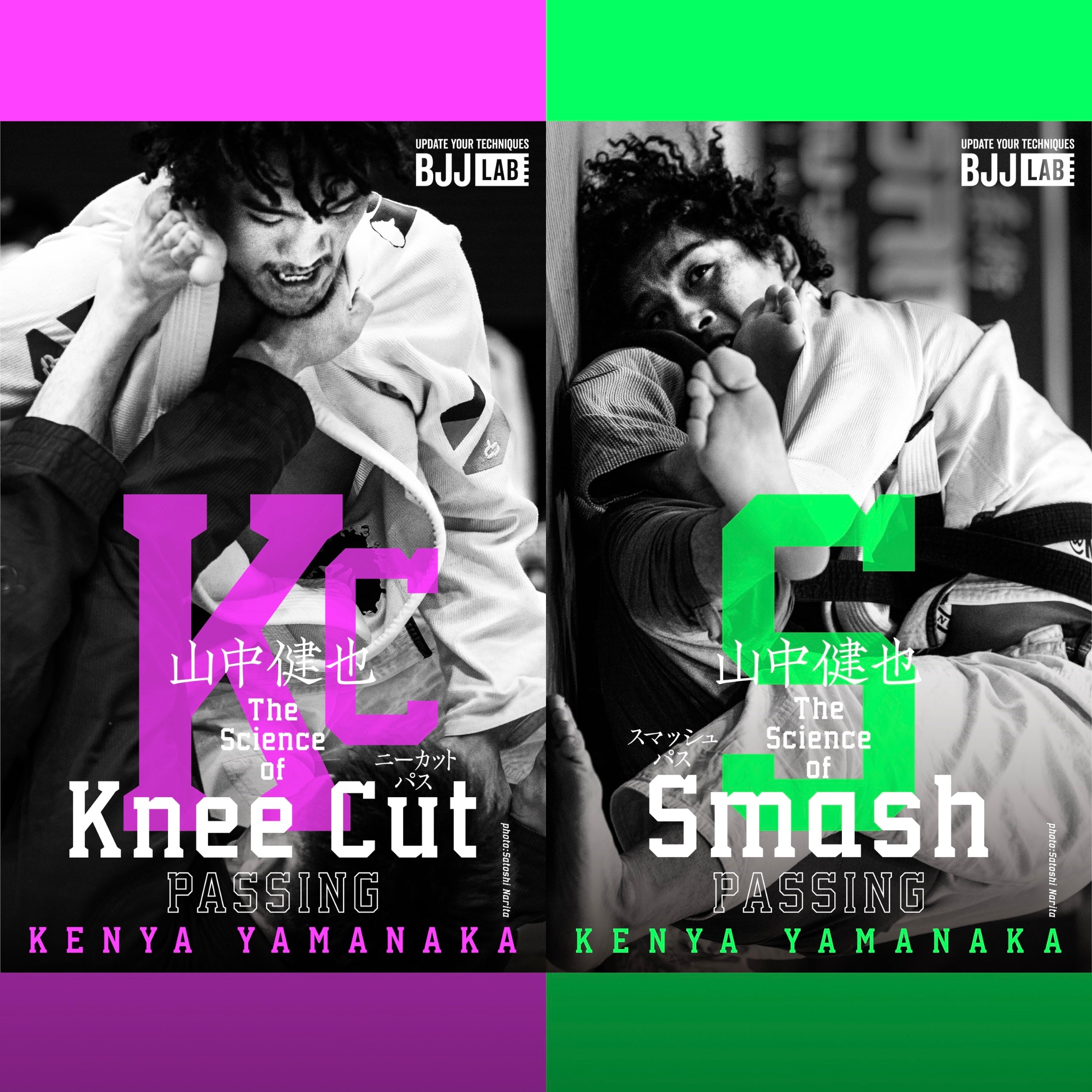 【セット販売】ニーカットパス & スマッシュパス&トライポッドパス|山中健也