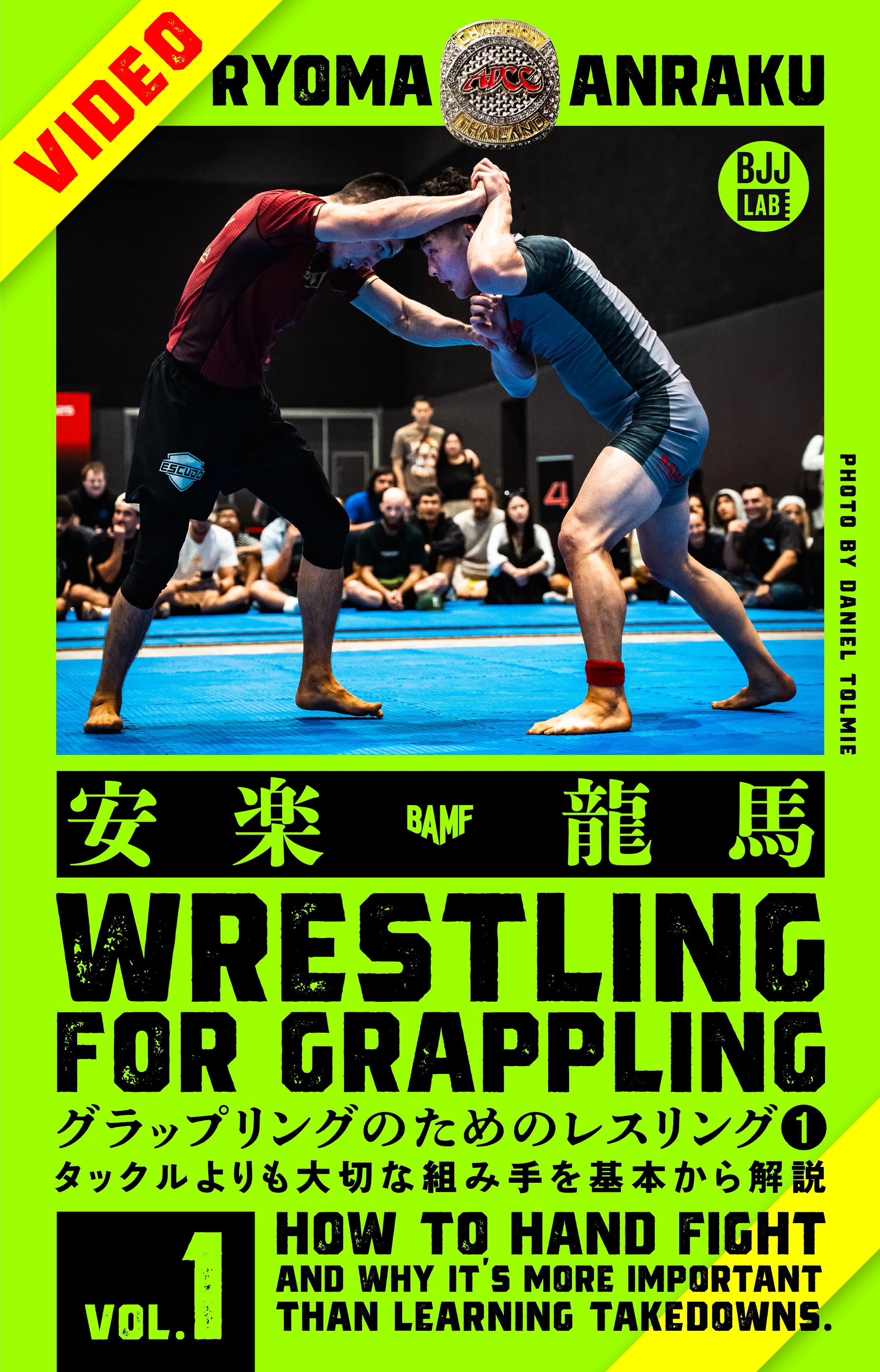 タックルよりも大切な組み手を基本から解説|安楽龍馬
