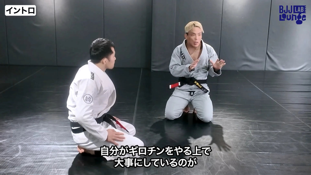 ギロチンチョークセミナー〜コントロールとポジショニング〜|竹浦正起