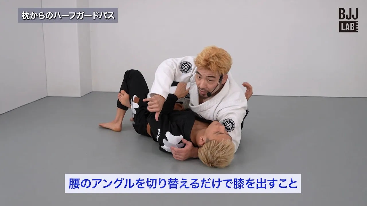 ハーフガードパス完全攻略法|岩崎正寛