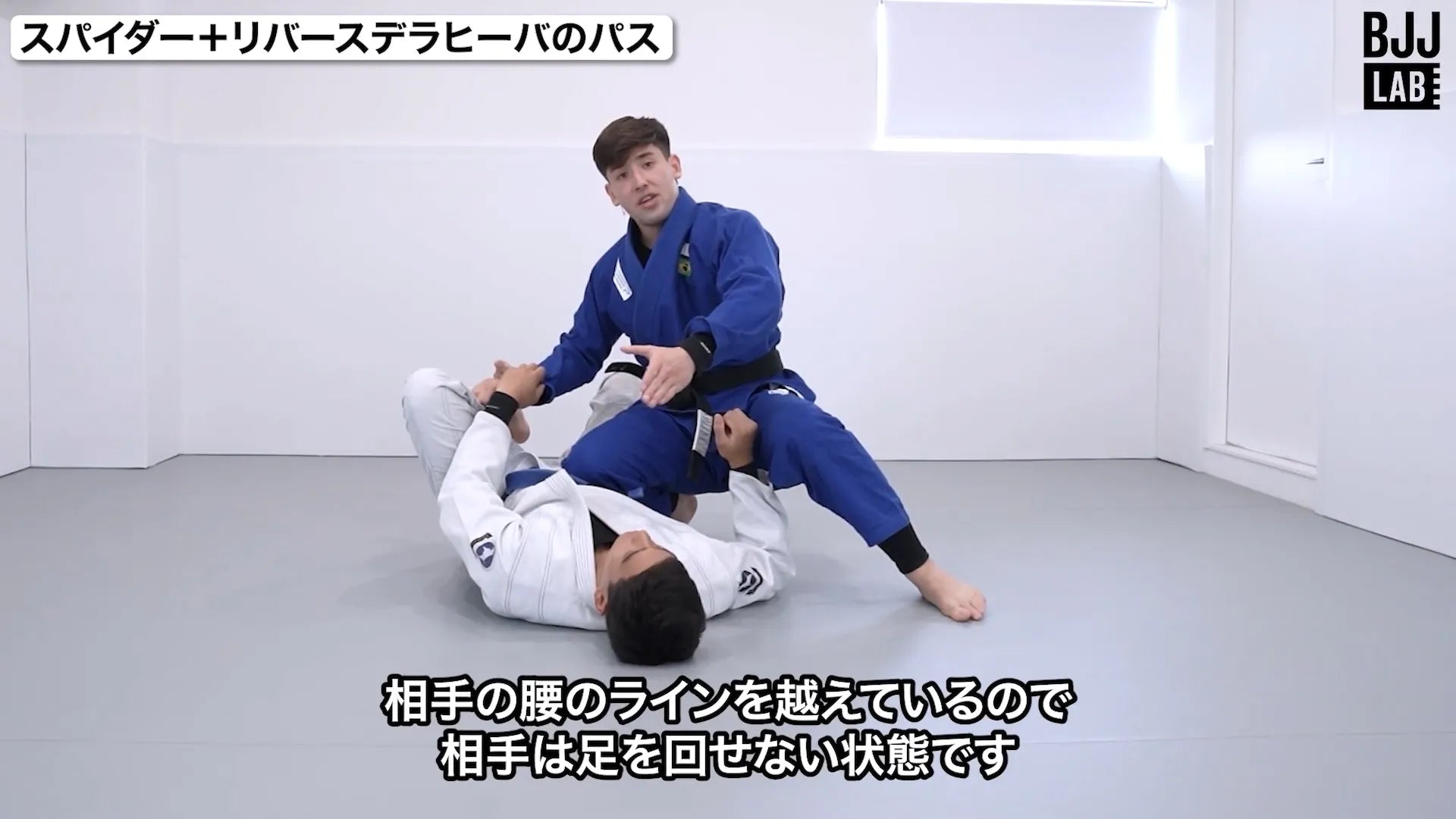 レッグドミネーションパッシング|グスタボ・オガワ