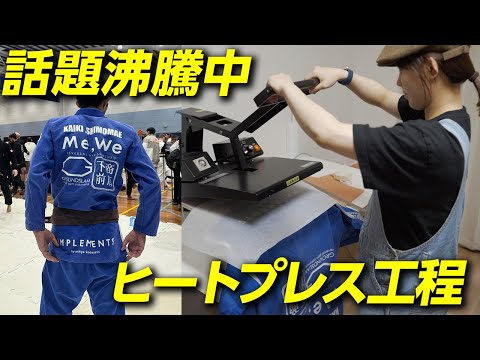 Heat Press Deposit Fee