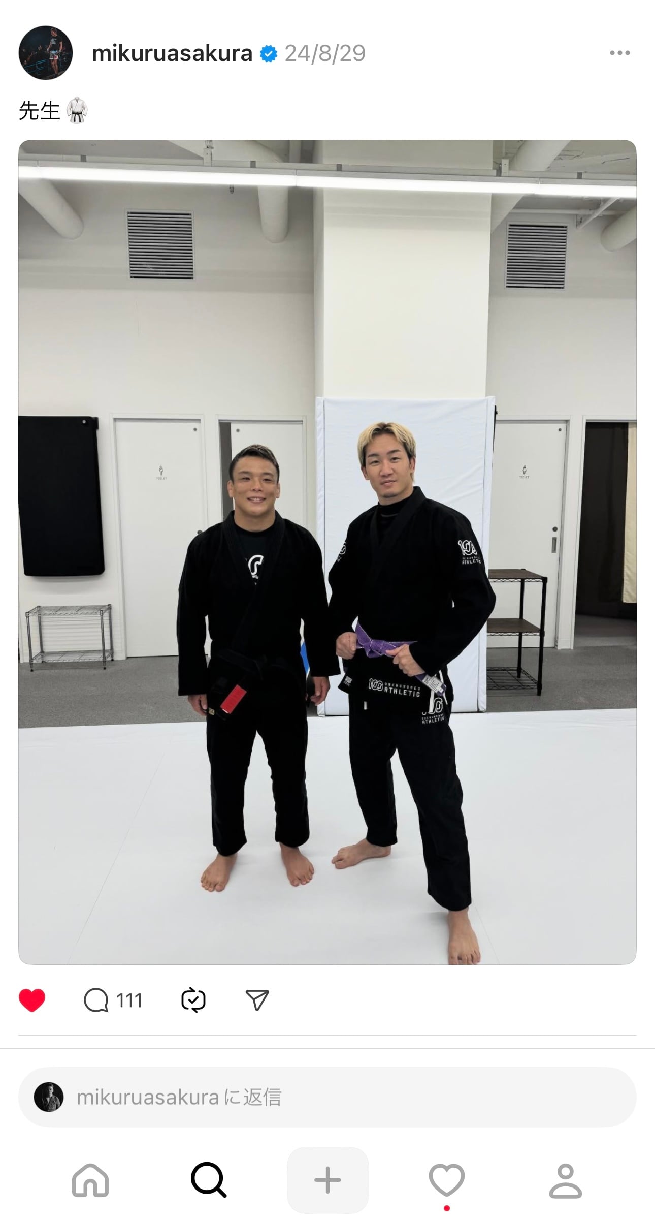 竹浦正起プライベートレッスン受講チケット