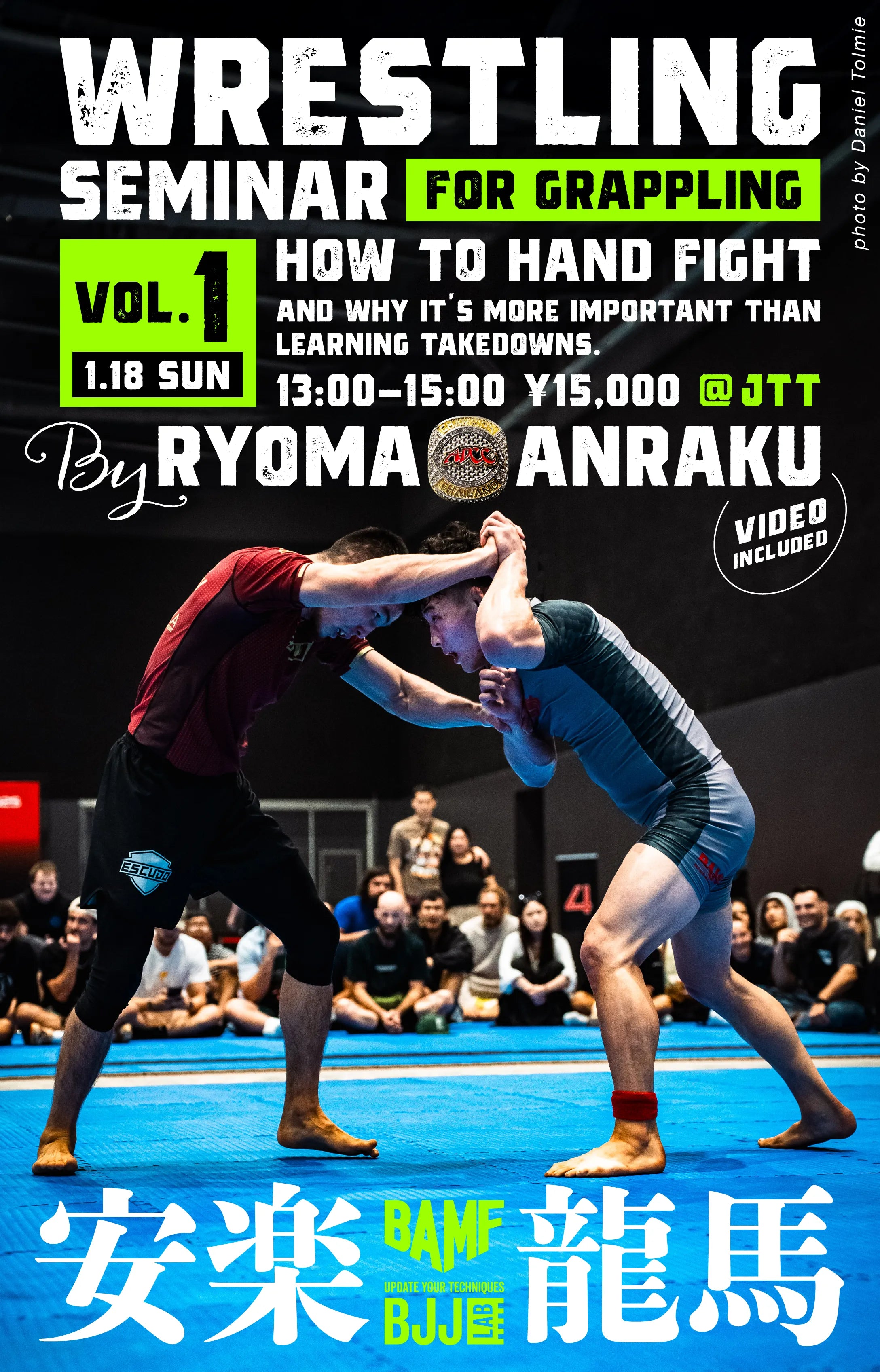 グラップリングのためのレスリングセミナー｜安楽龍馬