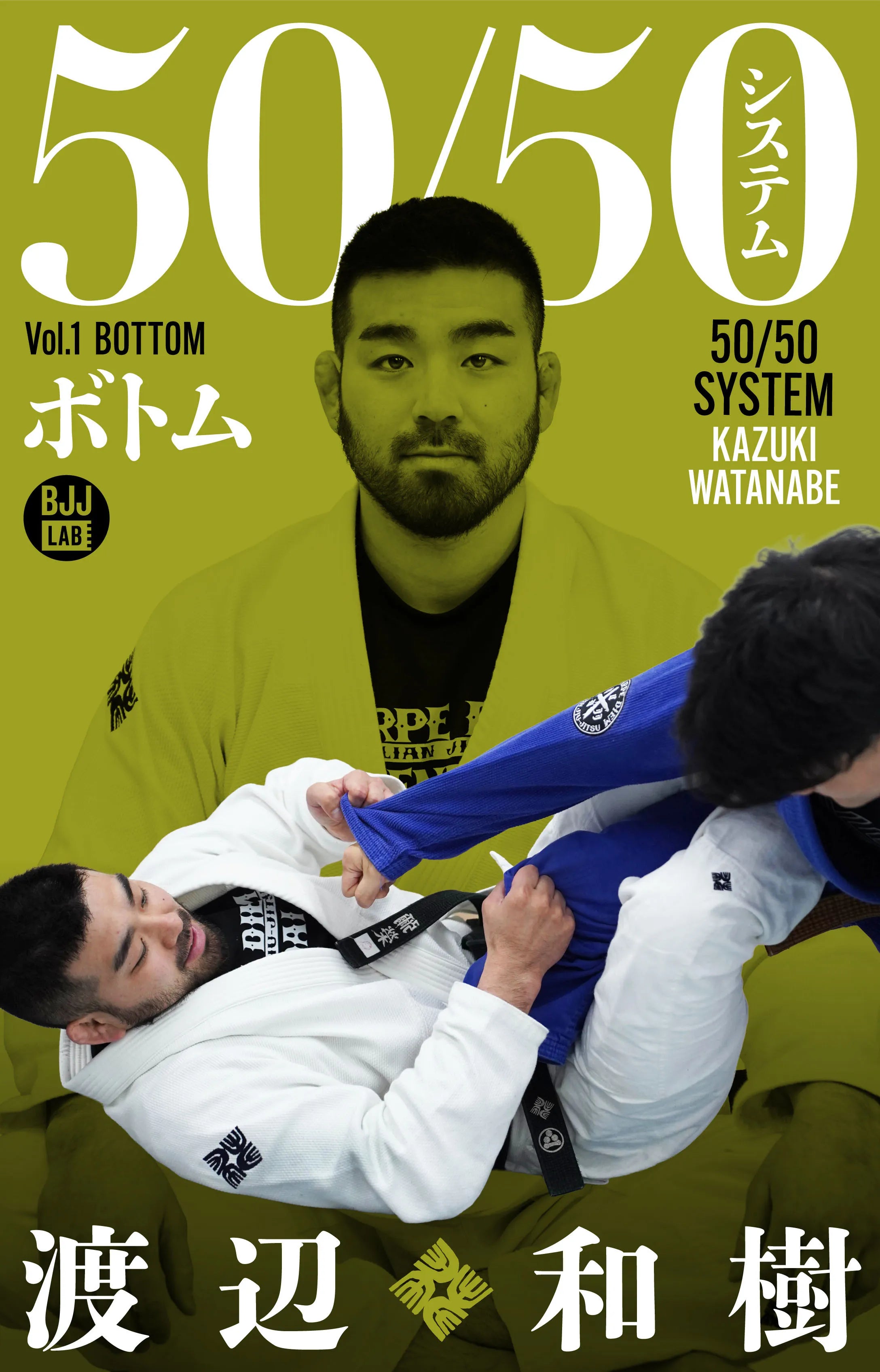 新作 – BJJ LAB Online Store