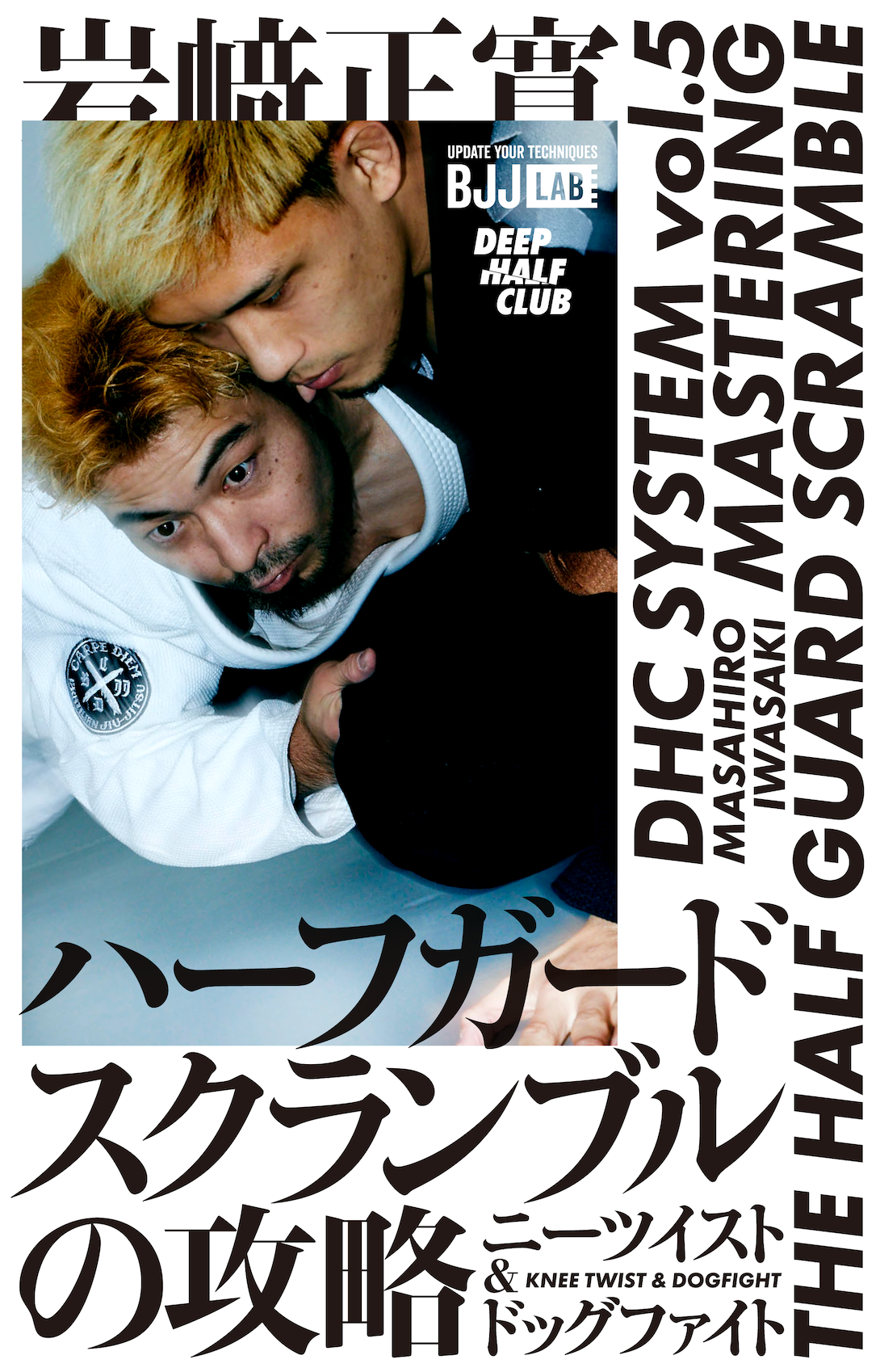 01c ボトム – BJJ LAB Online Store 01c ボトム – BJJ LAB Online Store