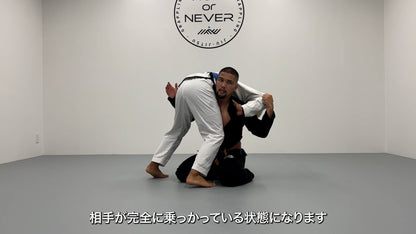 テイクダウンの教科書 for BJJ/ダニロ浜崎