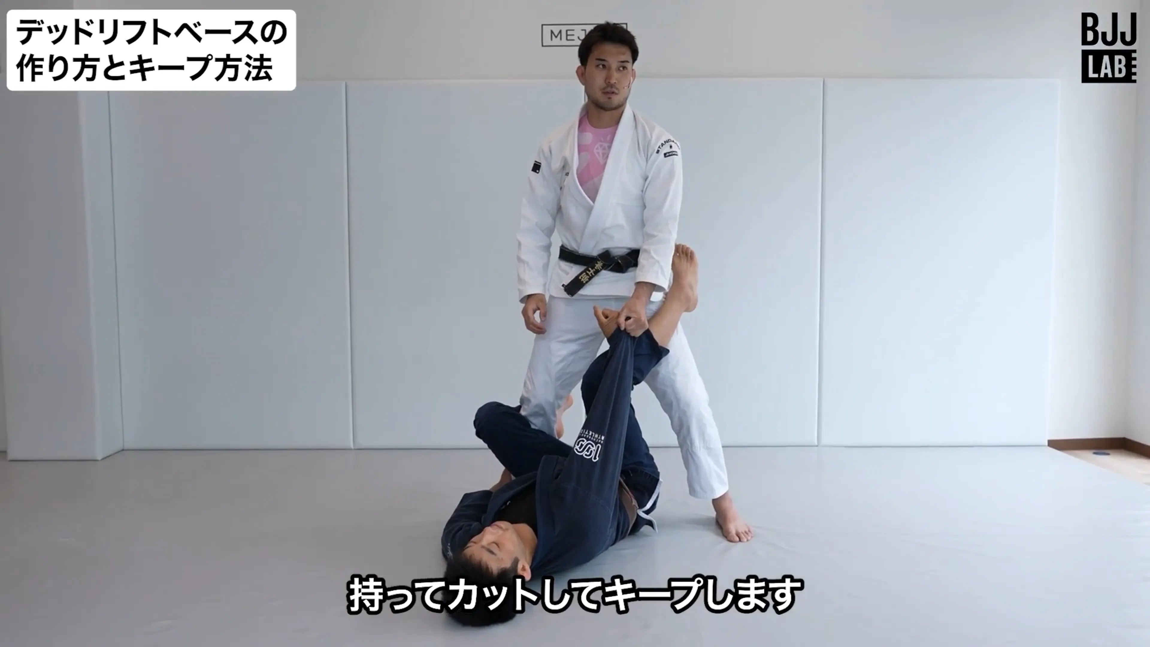 デッドリフトベース｜平田孝士朗