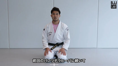 パンツグリップデラヒーバ［改］｜平田孝士朗