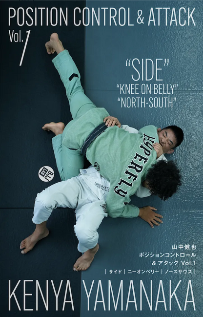 【セット販売】ポジションコントロール&アタック Vol.1&Vol.2｜山中健也