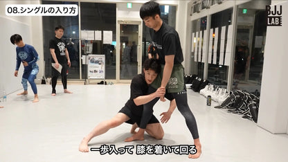 グラップリングにアジャストした両足&片足タックル｜安楽龍馬