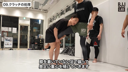 【セット販売】組み手＆がぶり＆タックル｜安楽龍馬