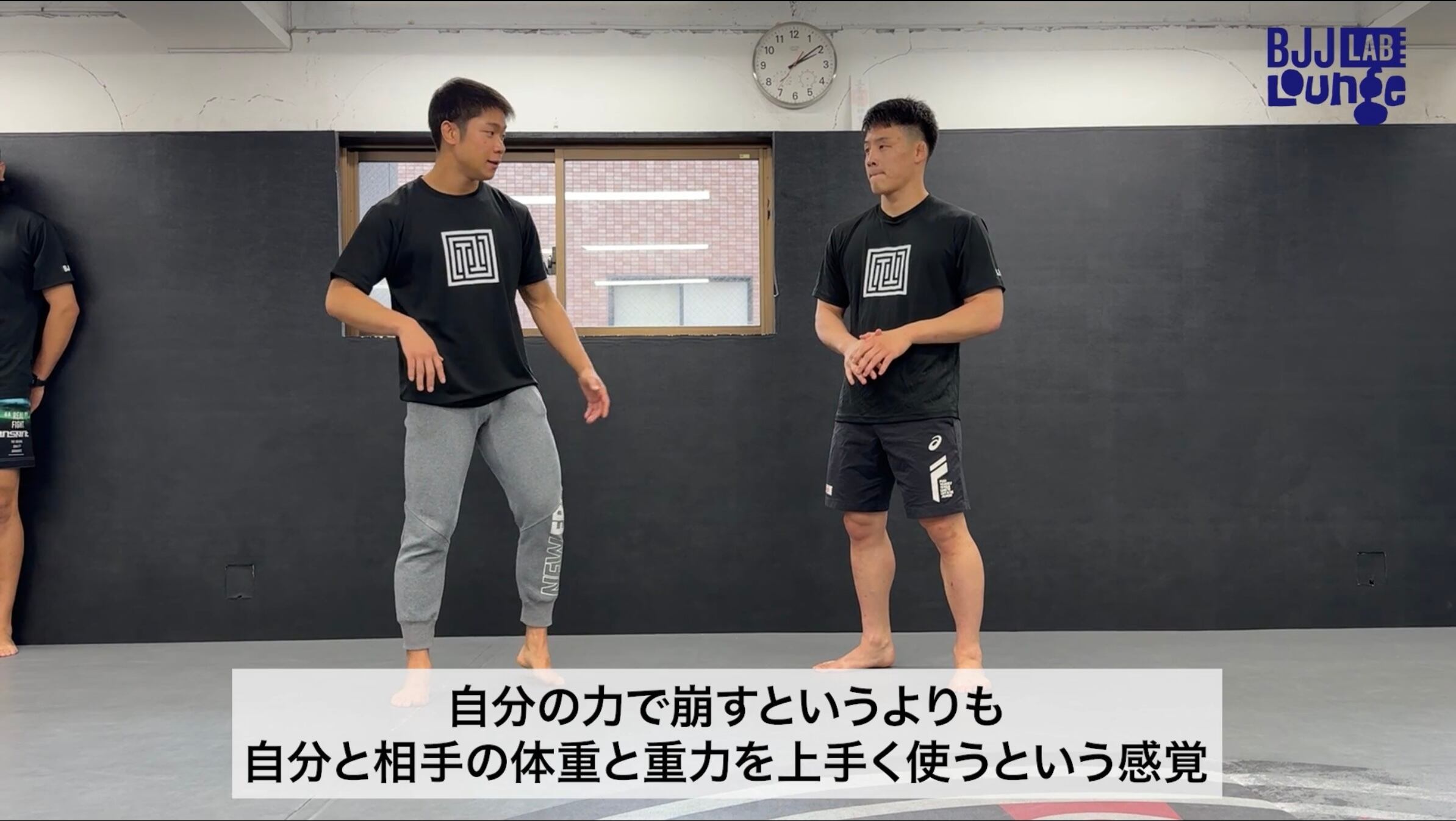 柔術家にも必要なレスリングの動きの基本 〜構え、ステップ、崩し〜安楽龍馬/稲葉洋人/中村剛士