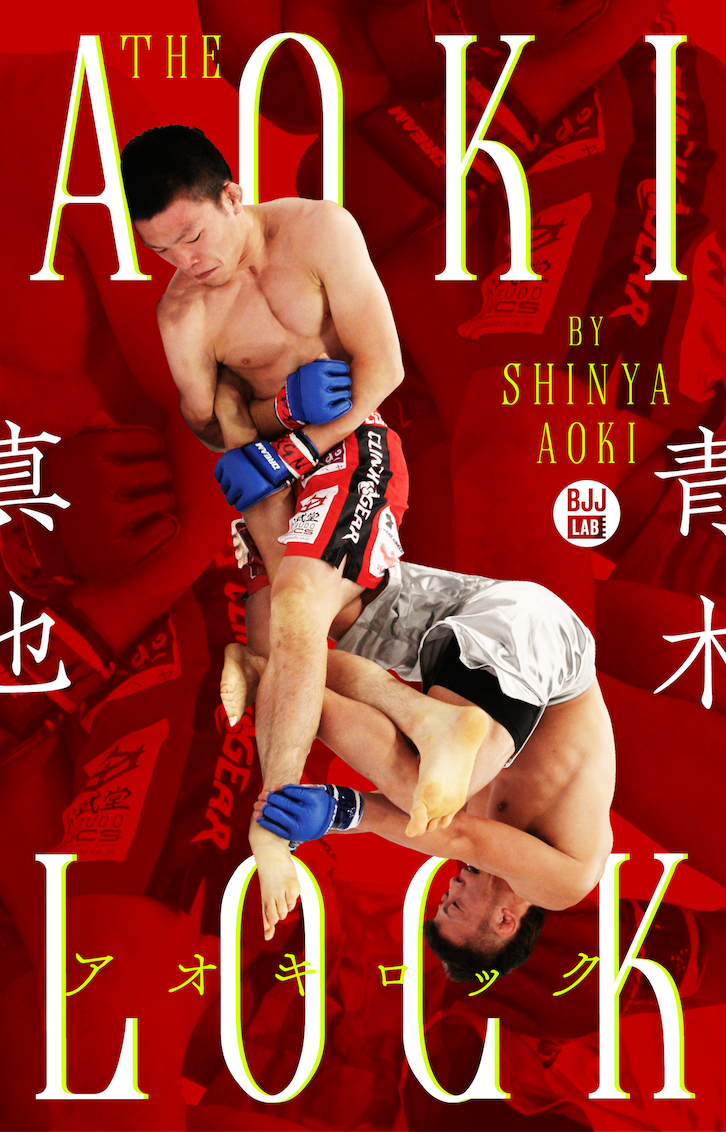 青木真也　DVD5本セット BJJ LAB】アオキロック｜青木真也 – BJJ LAB Online Store