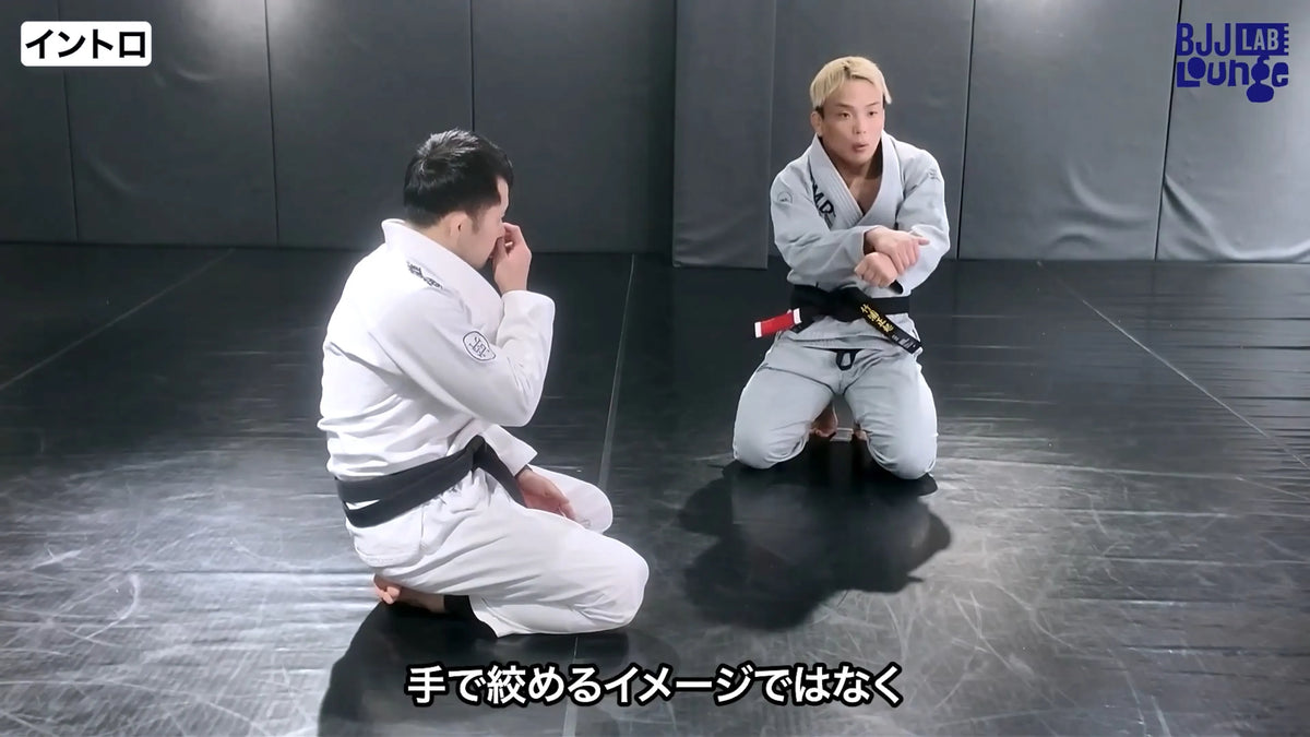 ギロチンチョークセミナー〜コントロールとポジショニング〜｜竹浦正起