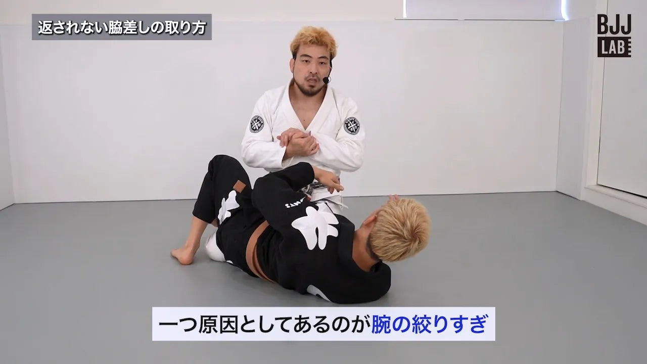 ハーフガードパス完全攻略法｜岩崎正寛