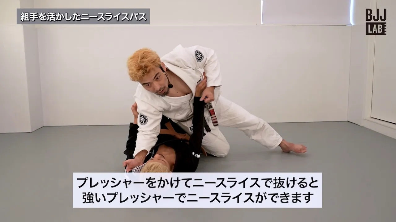 ハーフガードパス完全攻略法｜岩崎正寛