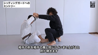 サイエンスオブトライポッドパス｜山中健也